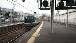 小田急ロマンスカーEXEα渋沢駅通過