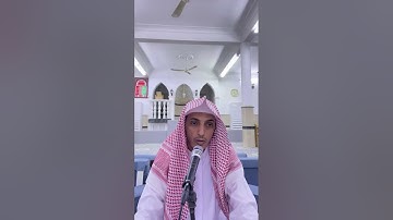 أخصر المختصرات [25]من قوله [وسجود تلاوة]إلى قوله[وتجب الجماعة للخمس]