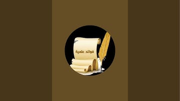 أخصر المختصرات [25]من قوله [وسجود تلاوة]إلى قوله[]