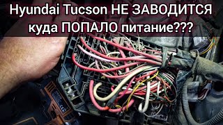 :   hyundai tucson.    ,      .