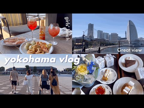 ［ vlog ］みなとみらい女子会🥂💙/眺めが最高すぎるイタリアン/お洒落カフェでバースデーサプライズ🎂