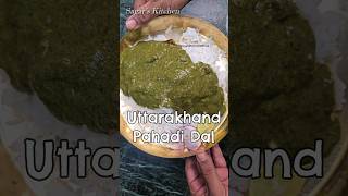 Download Lagu Pahadi Dal... Tasty, Healthy and Authentic Recipe #Shorts MP3 Download Lagu Pahadi Dal... Tasty, Healthy and Authentic Recipe #Shorts MP3