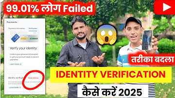 👉 99.01% लोग गलती करते है | How to Verify Google Adsense | Adsense Verification Through Persona