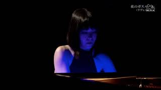 Ravel &quot;Scarbo&quot; by Alice Sara Ott