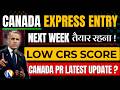 Canada Express Entry Draw Update: PNP Low CRS Score Draw! 🛑 CEC Draw कब आएगा? | Canada PR 2026