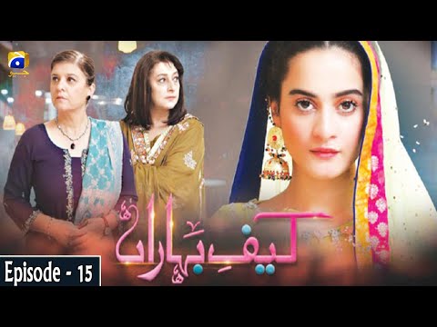 Kaif-e-Baharan — Episode 15