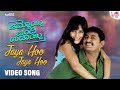 Jaya Hoo - HD Video Song | Komal Kumar | Nidhi Subbaiah | Kaviraj | Party Song | ARC