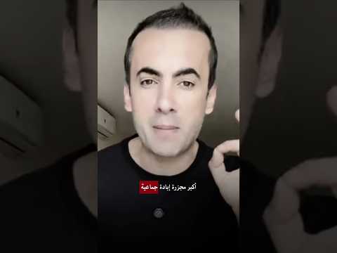 قصة وعبرة لكل من يسلم سلاحه