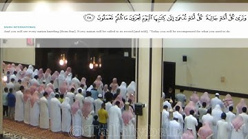 [ فمن يهديه من بعد الله ] مرئي من صلاة التهجد للقارئ راشد الحليبة - رمضان 1438هـ - سورة الجاثية