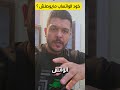 حل مشكلة عدم وصول كود الواتساب 