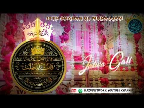 Youm e Wiladat Mubarak Huzoor Qaid e Millat | Mufti Asjad Raza Khan | Qaid e Millat Status 2022