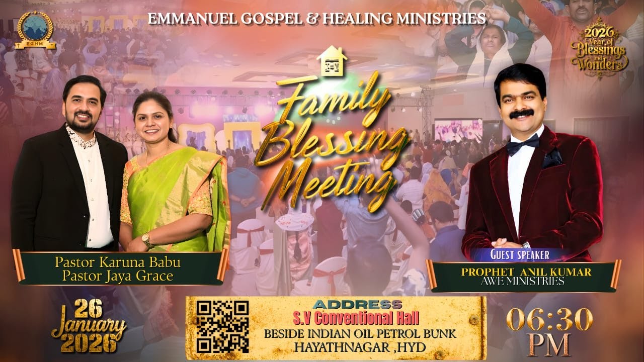 Family Blessing Meeting | Pastor Karuna Babu | Pastor Jaya Grace | Prophet Anil Kumar | 26 JAN 2026