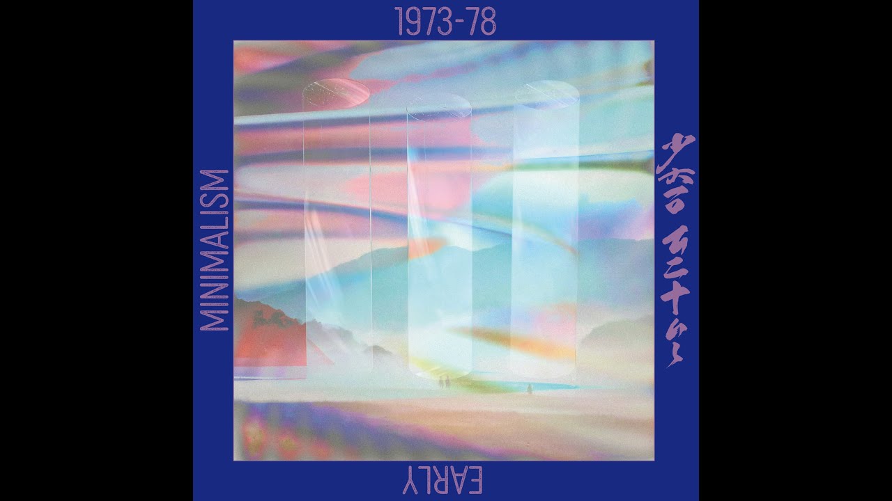 EARLY MINIMALISM 1973-78/AKIO NIITSU/新津章夫/新津章夫の新たな魅力