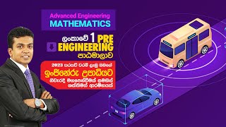 Pre Engineering - Day 02-  Engineering Mathematics #peradeniyaengineering #moratuwaengineering screenshot 3