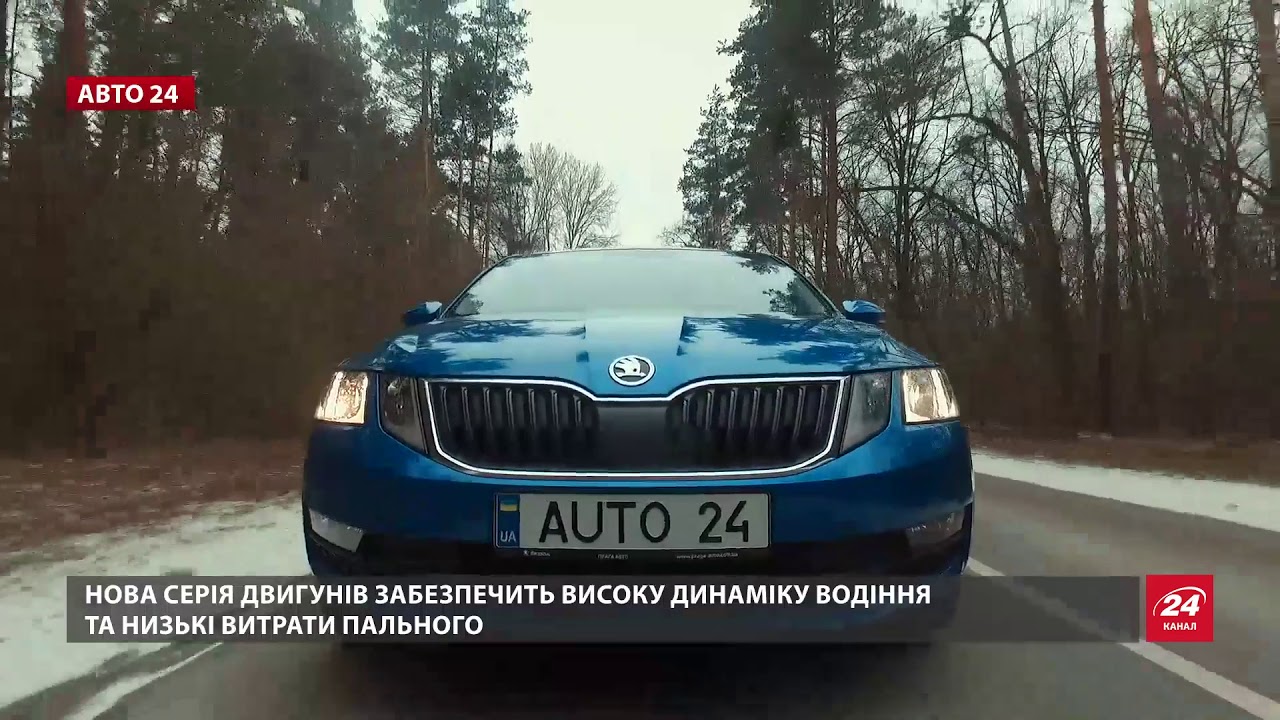 Skoda octavia реклама