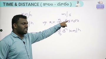 TET | కాలం - దూరం| Time & Distance  maths tricks by Jalal sir | APP link in description | 9642989832