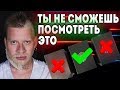 Выбери правильную коробку, чтобы выжить! Все задания из шоу Игры Габара!