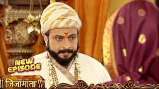 Download Lagu रणनितीसाठी अधिक माहितीची गरज, महाराजांची चिंता | Swarajya Janani Jijamata - Full Episode - 485 | MP3