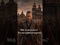 #Історія#херсон#ЖінкиВоїни​#Україна