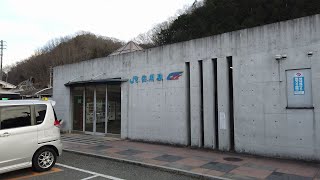 【駅前シリーズ】 JR姫新線・智頭急行智頭線　佐用駅　JR Kishin Line & Chizu Express, Sayo Station　(2021.1)