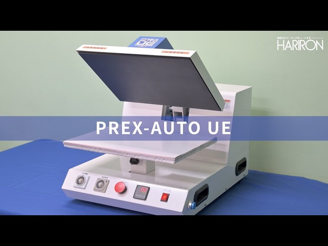 HARIRON PREX-CL 熱圧着機　ヒートプレス機 ウェアへの熱転写 手動熱プレス機 PREX-CL - YouTube