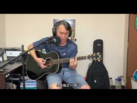 Beyond 情人  acoustic cover