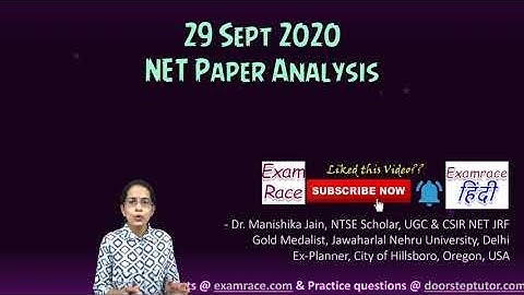 29th September 2020 NTA NET Paper 1 Analysis (1st & 2nd Shift): Questions & Areas to Focus | JRF