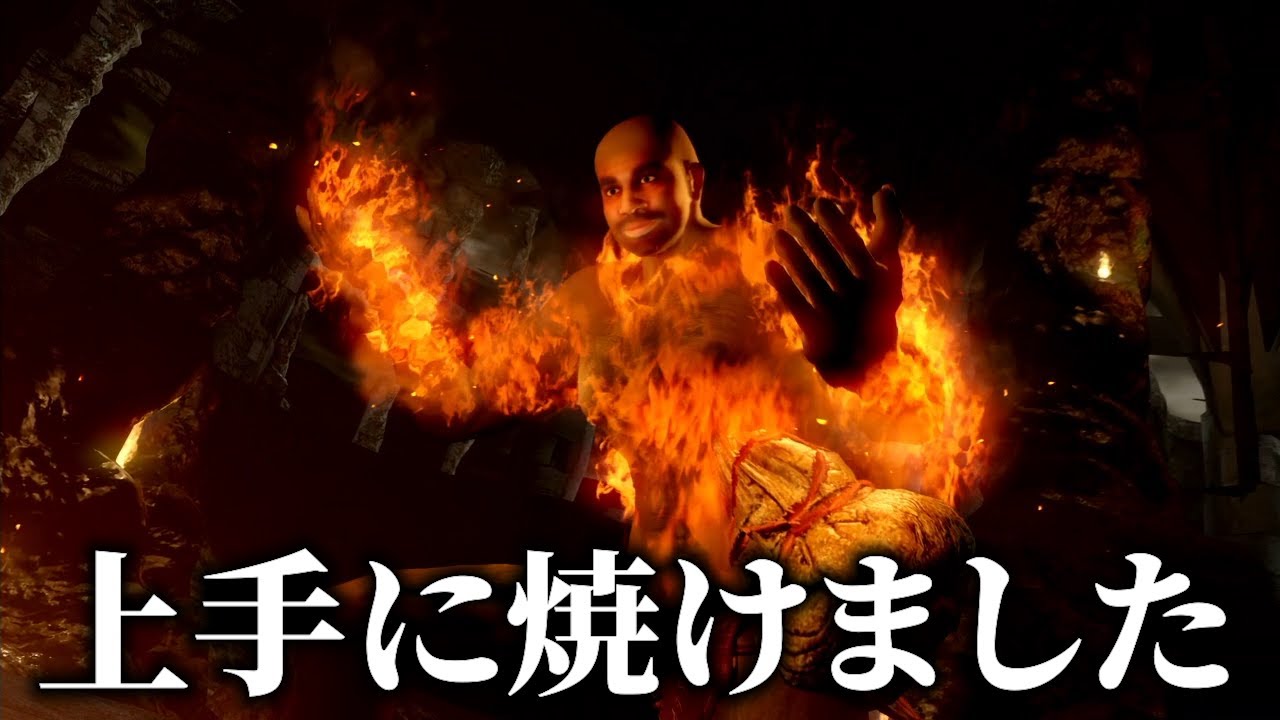 モンハンのみの知識で『ダークソウル』実況解説【終】