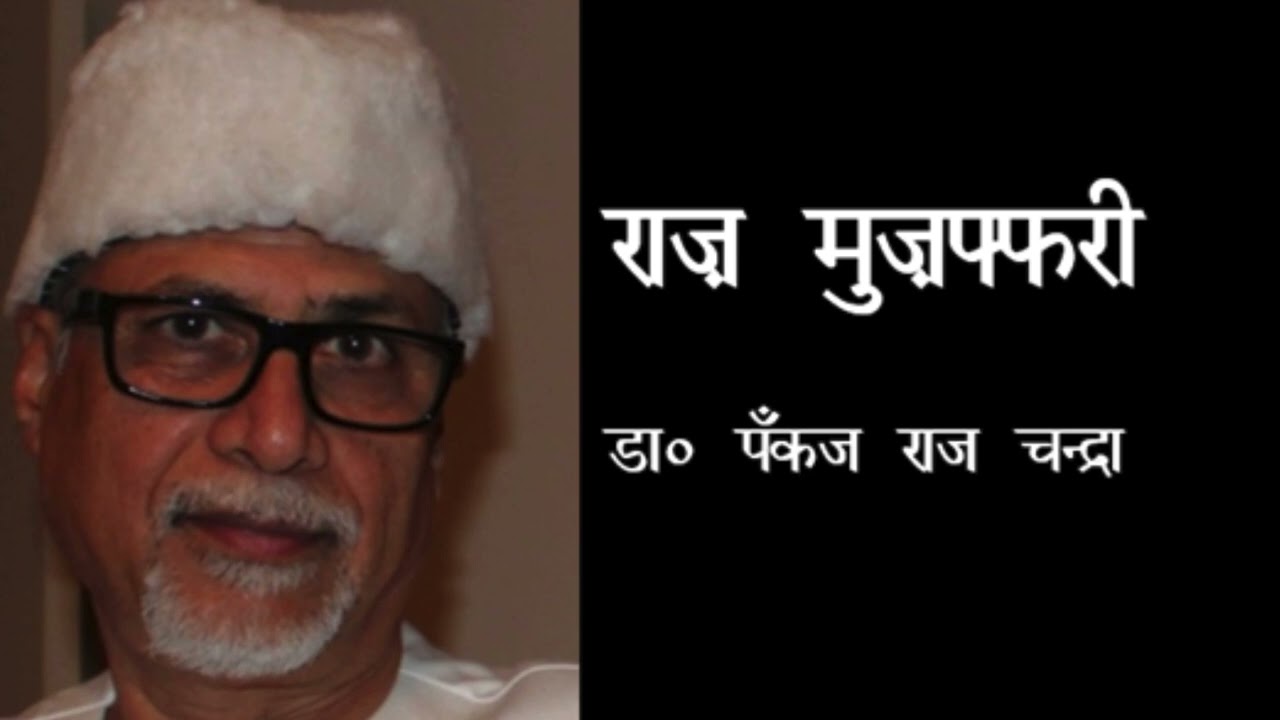 TERI TASVEER   RAAZ MUZAFFARI