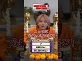 初回でホストに嫌われる事3選 #日向ヒナタ #ホスト #歌舞伎町 #shorts