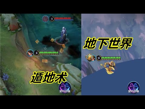小杨揭秘：盘古能瞬间消失？其实钻到地下了，就像开了科技一样