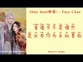 CHINESE PINYIN Only Love 唯爱 Faye Chan Ost Love You Seven Times