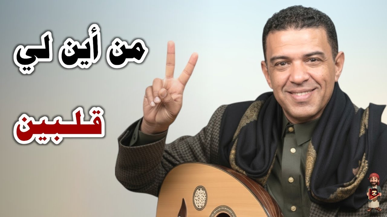 جلسة جنونيه بمعنى الكلمة || علي عنبه || ياشوقني شوق الوريع لأمه #علي_عنبه