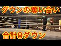【速報】衝撃KO‼️合計8ダウン