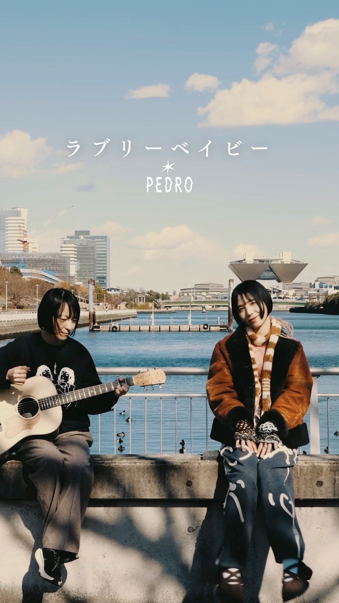PEDRO - YouTube