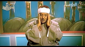 تلاوة نادرة للشيخ عبد الباسط عبد الصمد رحمه الله من سورة النساء