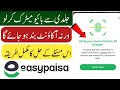 Verify your account before 25 October! | Upgrade easypaisa | easypaisa update 25 October last date