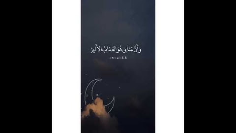 أعظم آيات القرآن الكريم ♥️♥️
