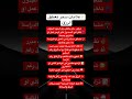 علامات سحر تعطيل الرزق