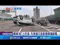 台灣交通事故