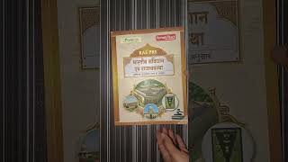 Indian polity book springboard academy for ras pre new edition #viral #ras