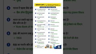 IAS intetview question✍️ #trending #gk #upsc #science #neet #shorts #viral #shortsfeed #viralnow