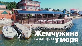 АНДРЕЕВКА. Приморье. Отдых на море. Прогулки на Катере. База отдыха Жемчужина у моря