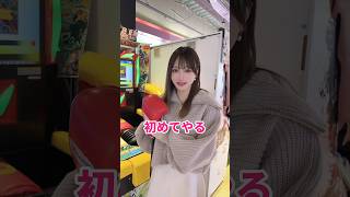 彼女のパンチングマシーンが衝撃的すぎたwww #Shorts