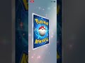 【PTCG_Pocket】[異次元危機][色違]化石翼龍、呱呱泡蛙，4500張達成~