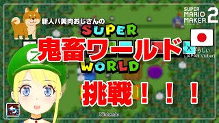 あなたのためのワリオスタジアム マリオカート8dx Mytubestock あなたのためのワリオスタジアム マリオカート8dx Mytubestock