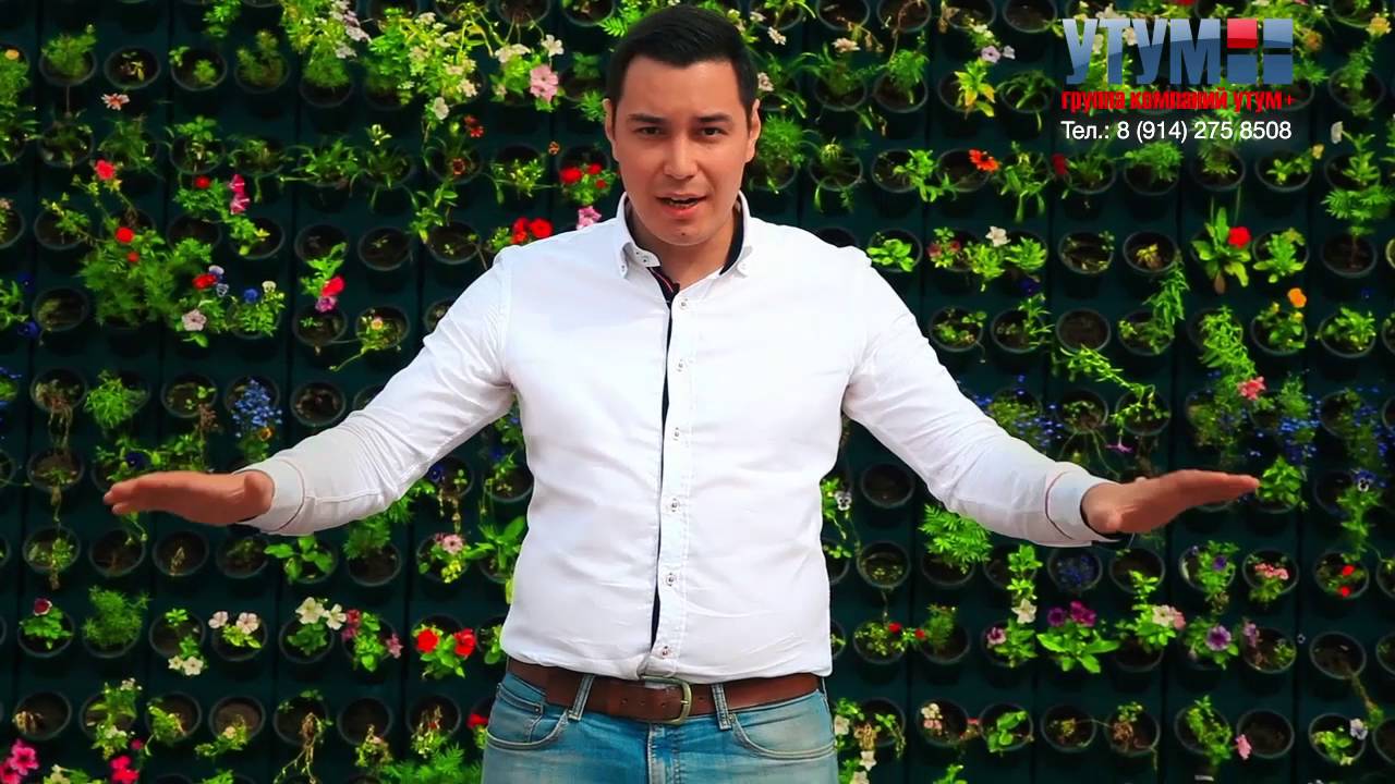 Реклама Строительной Компании Утум+