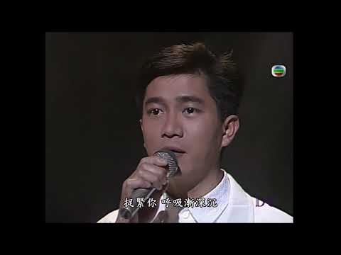 陳百強《煙雨淒迷》1988 勁歌金曲第一季季選得獎歌曲 ★清晰版