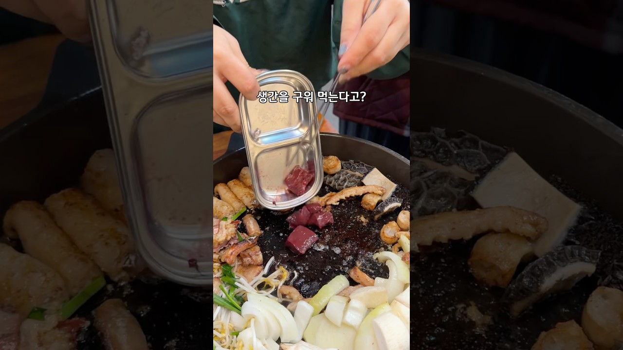 구월시장 곱창골목에 줄 서는 맛집#박가네 구월시장점📍인천 남동구 구월로266번길 57 1층#구월동맛집#구월시장맛집#모래내시장맛집#모래내시장역맛집