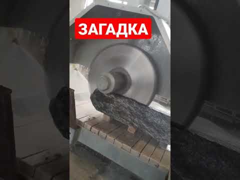 технологии каменного века